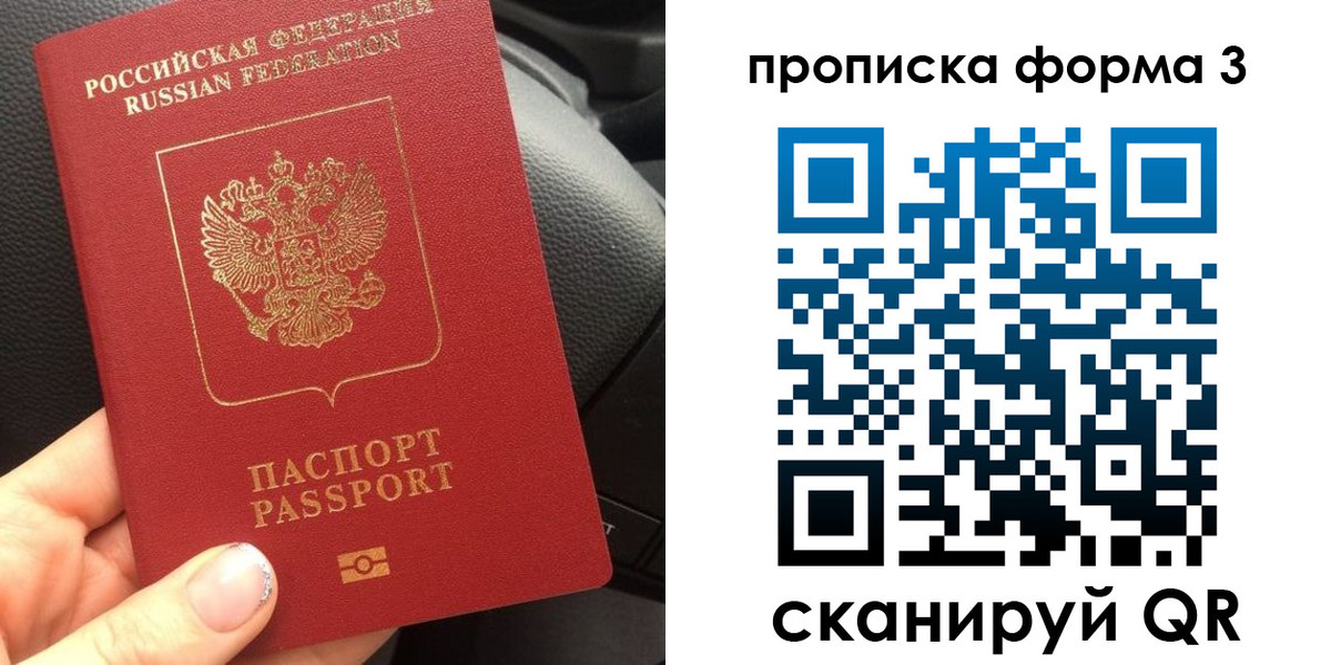 прописка гарантия в Дагестанских Огнях