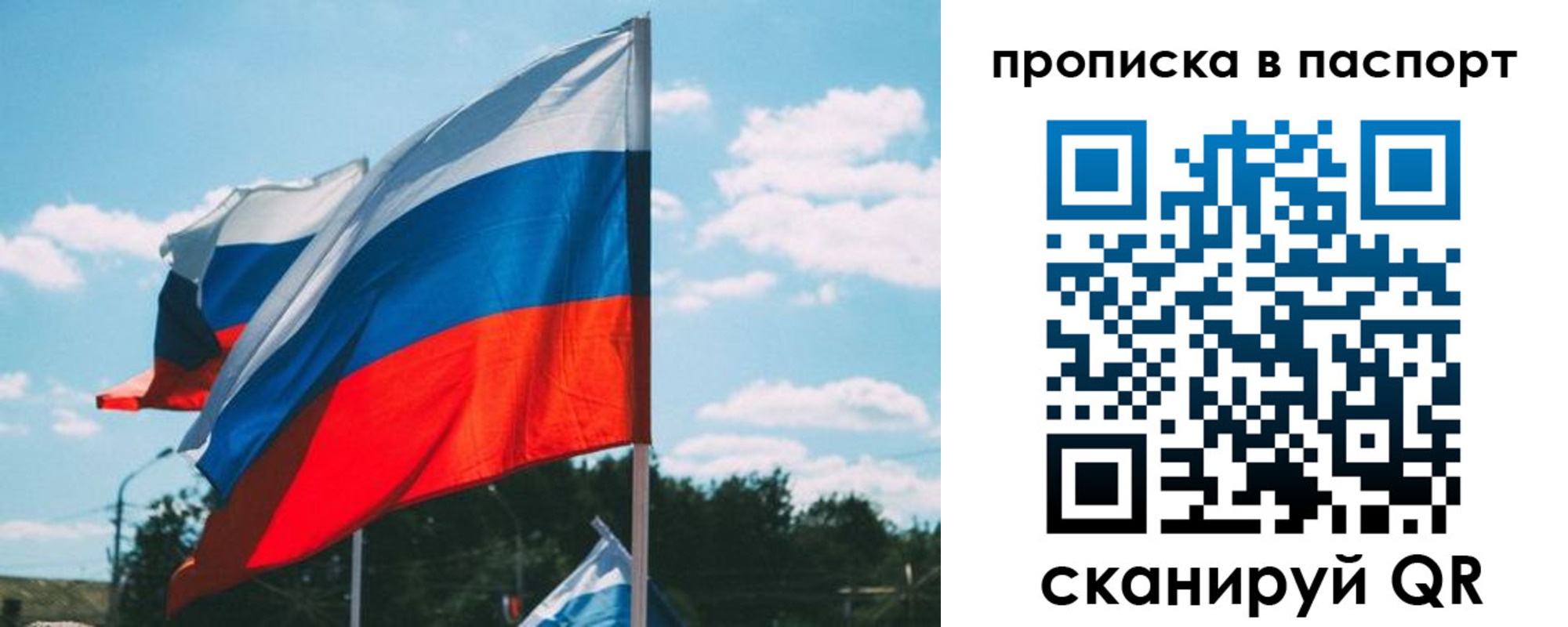 найти адрес прописки в Дагестанских Огнях