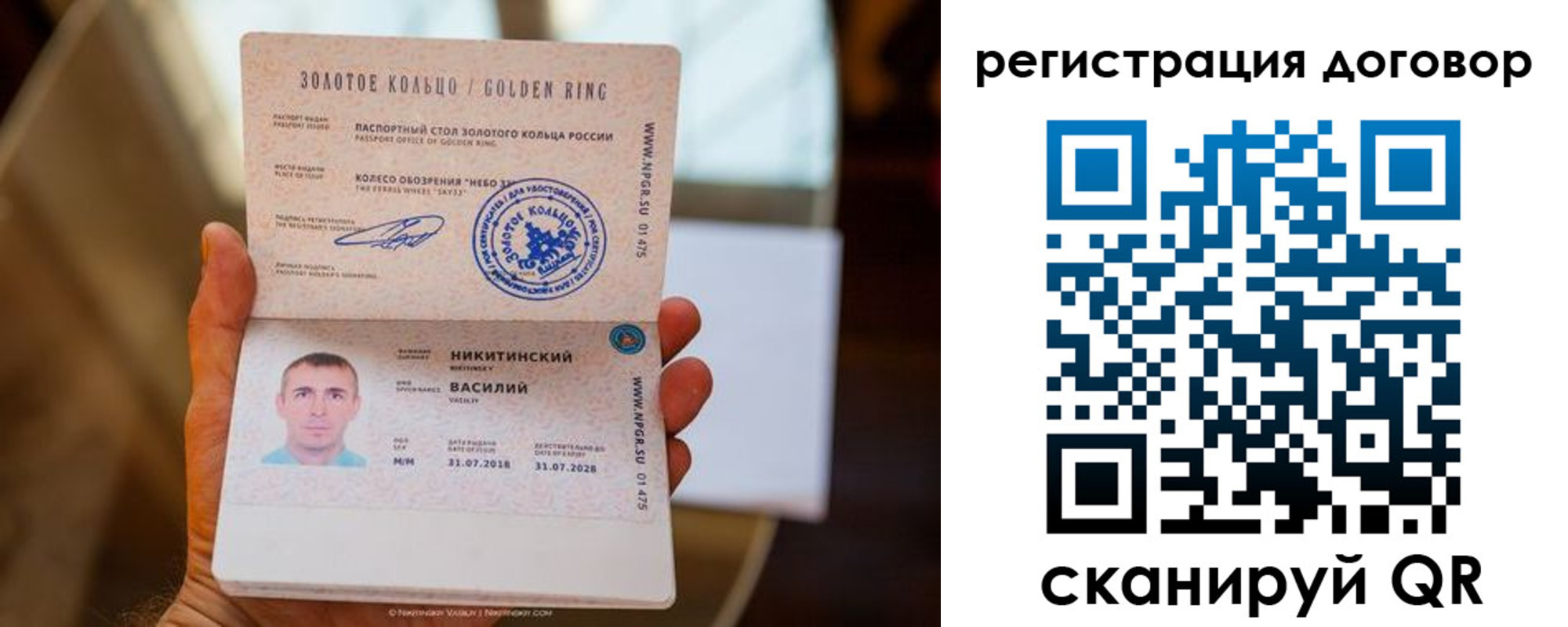 прописка ребенка в Дагестанских Огнях