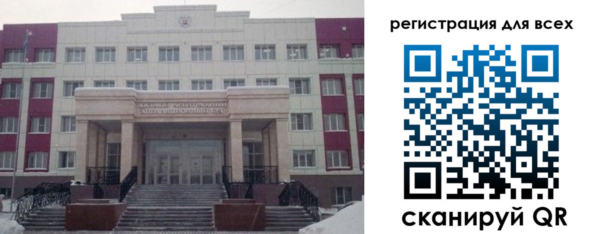 прописка регистрация в Дагестанских Огнях
