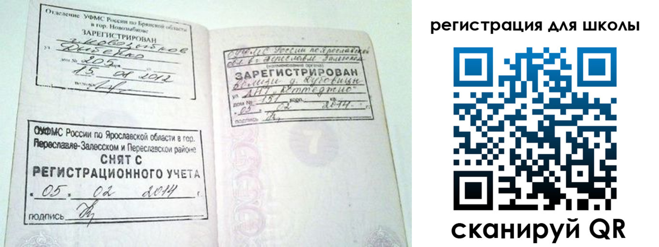 купить прописку в Дагестанских Огнях